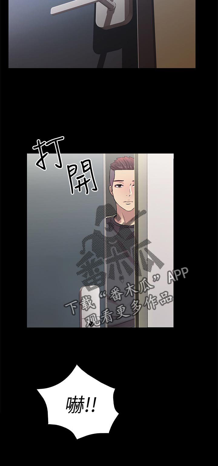 第36章：被发现