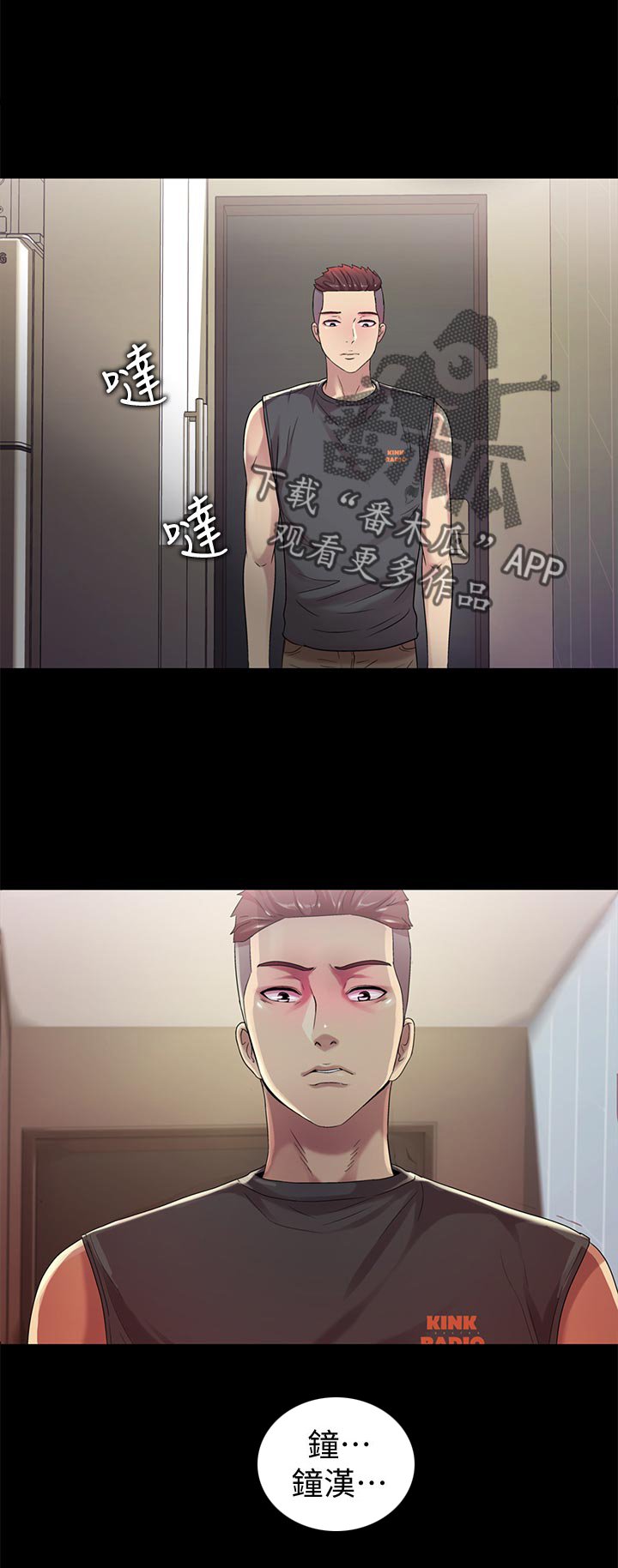 第36章：被发现