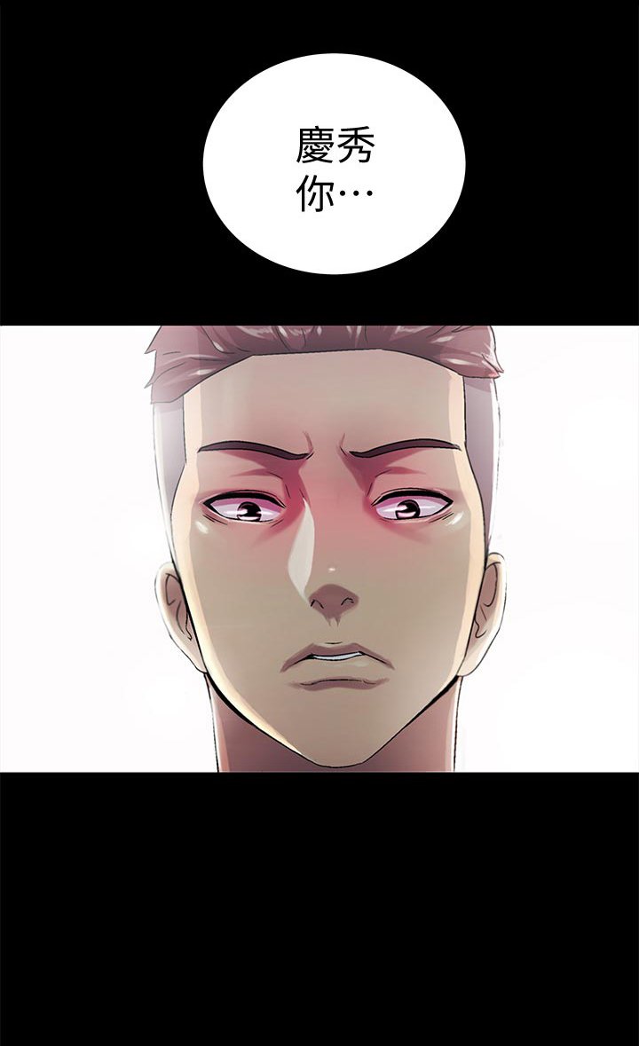 第36章：被发现