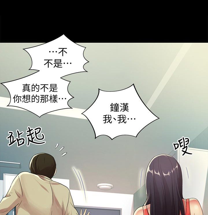第37章：参观