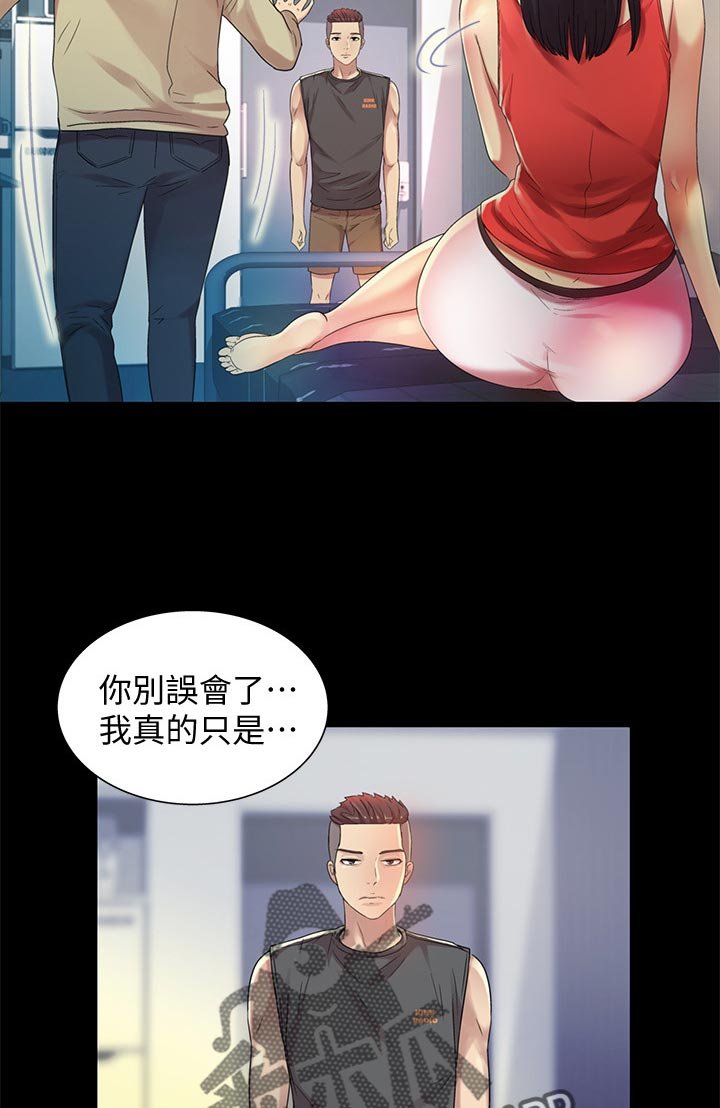 第37章：参观