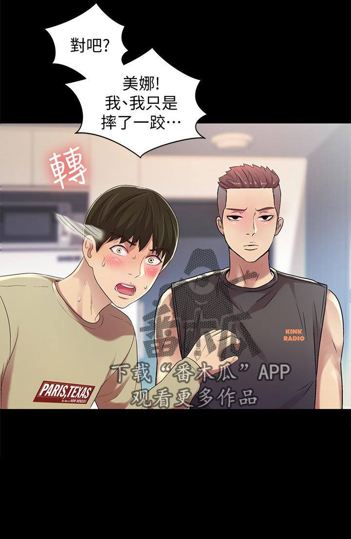 第37章：参观