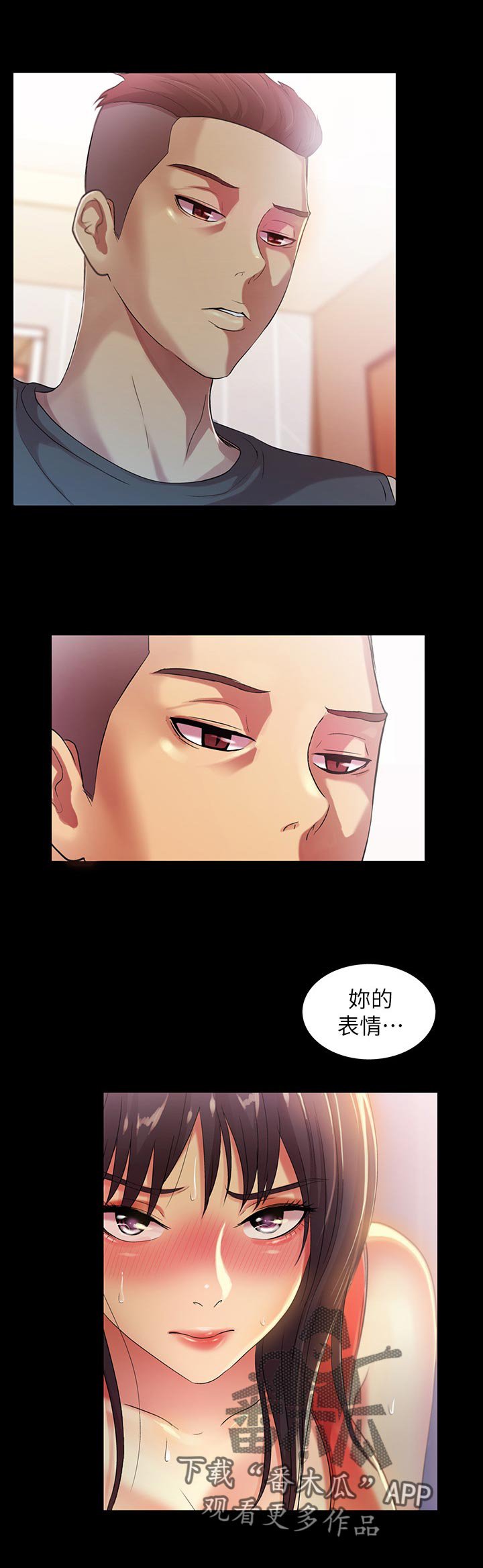 第37章：参观
