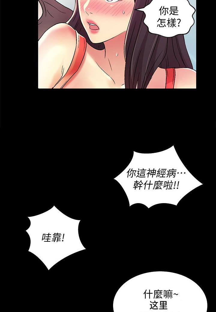 第37章：参观