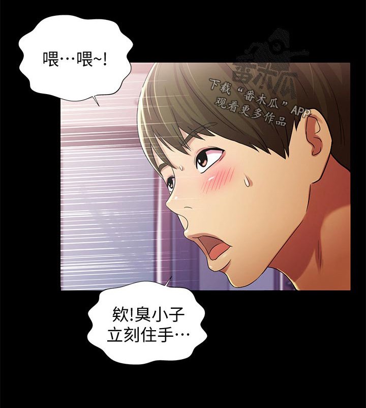 第38章：帮我
