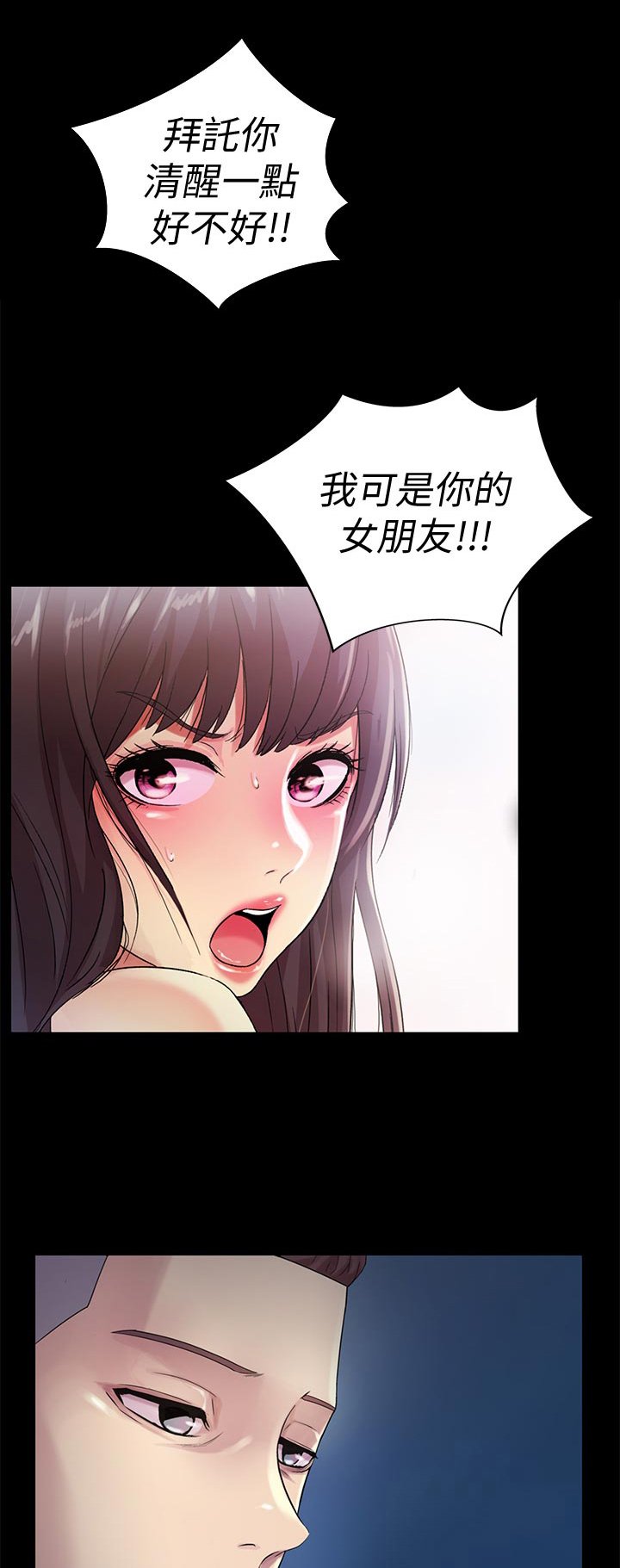 第38章：帮我