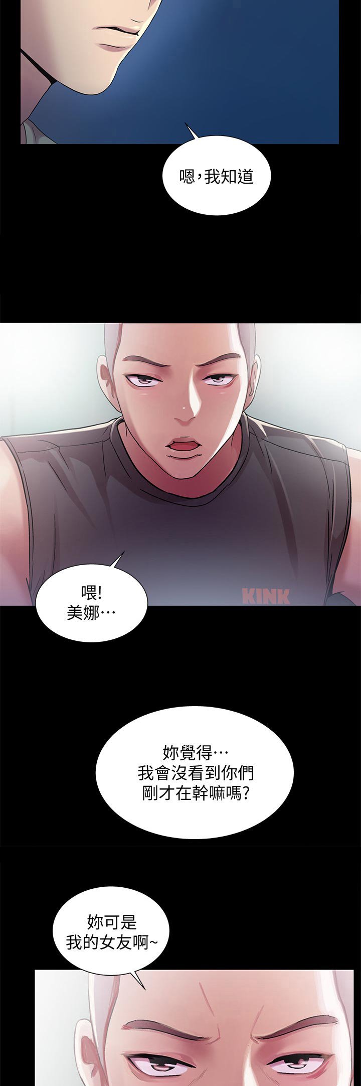 第38章：帮我