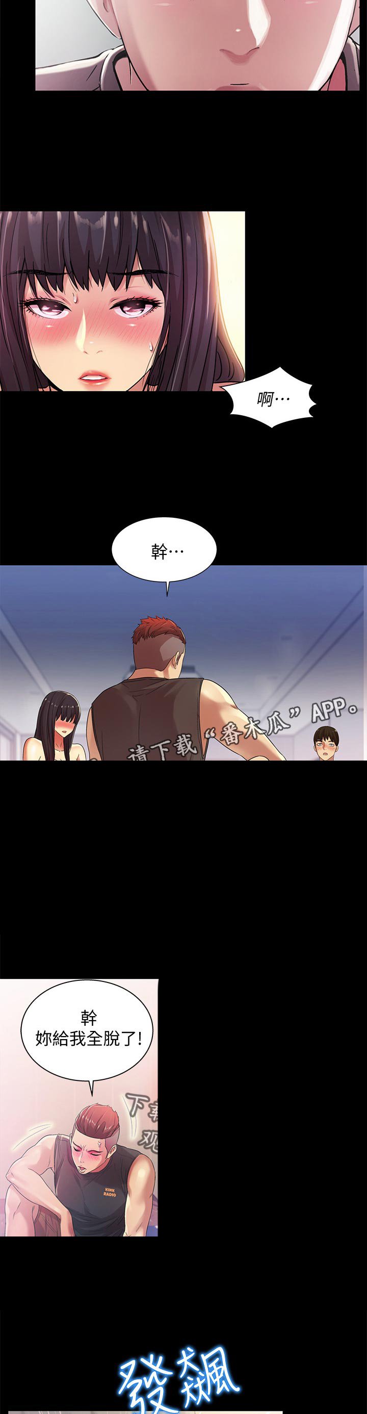 第38章：帮我