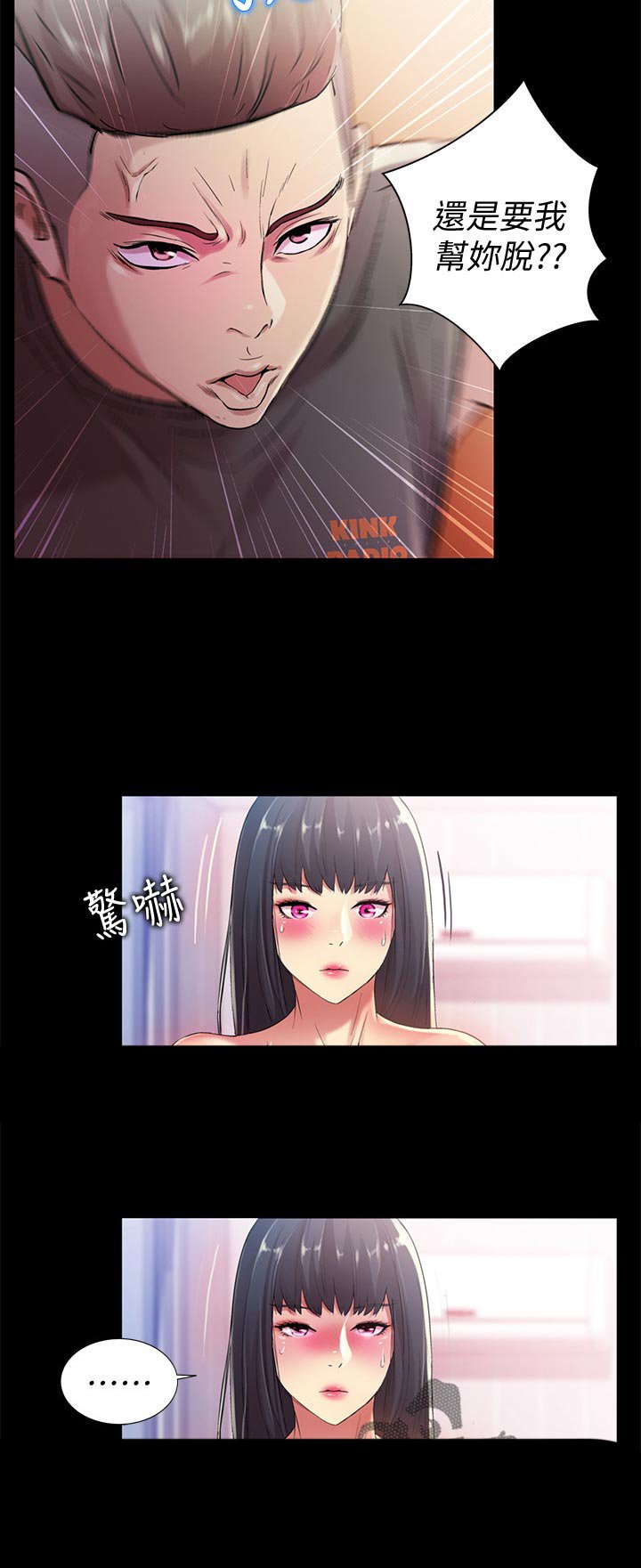 第38章：帮我