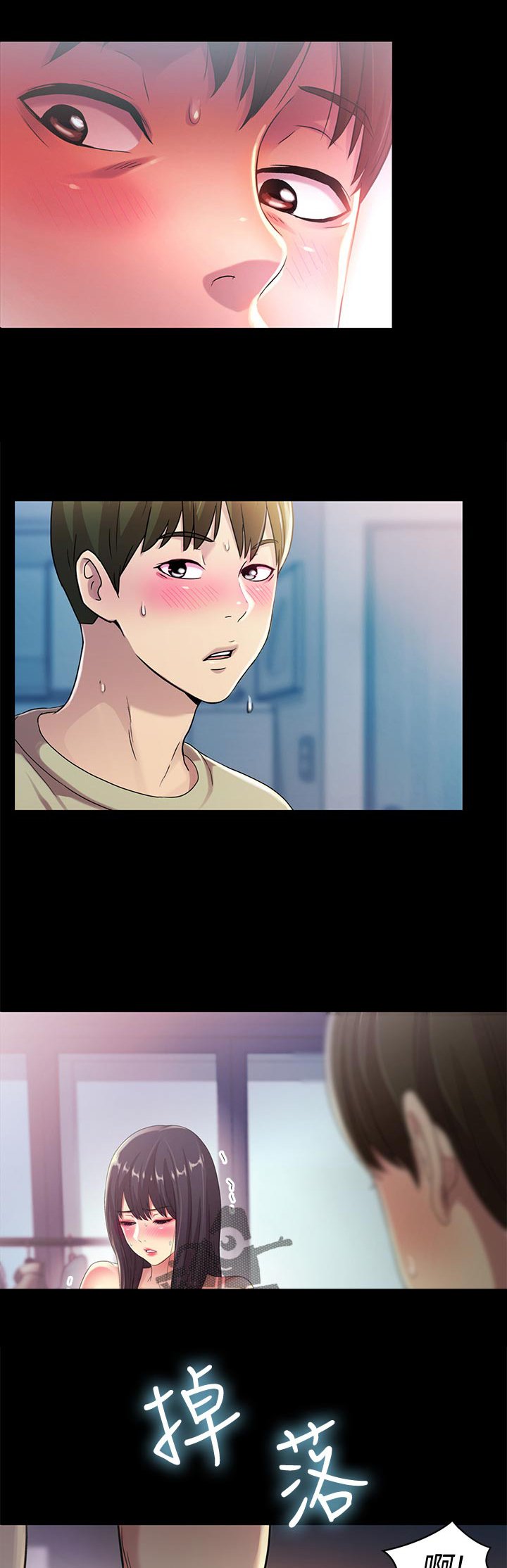 第38章：帮我