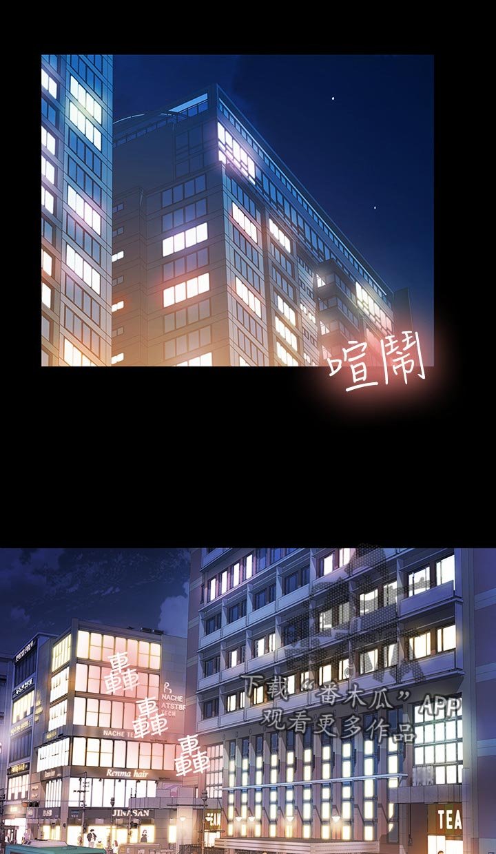 第39章：目瞪口呆