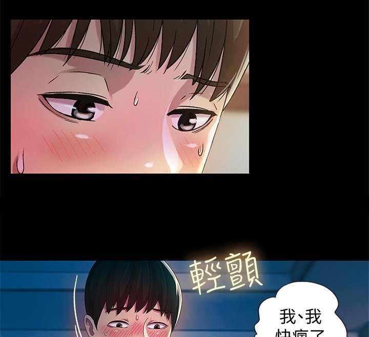 第39章：目瞪口呆