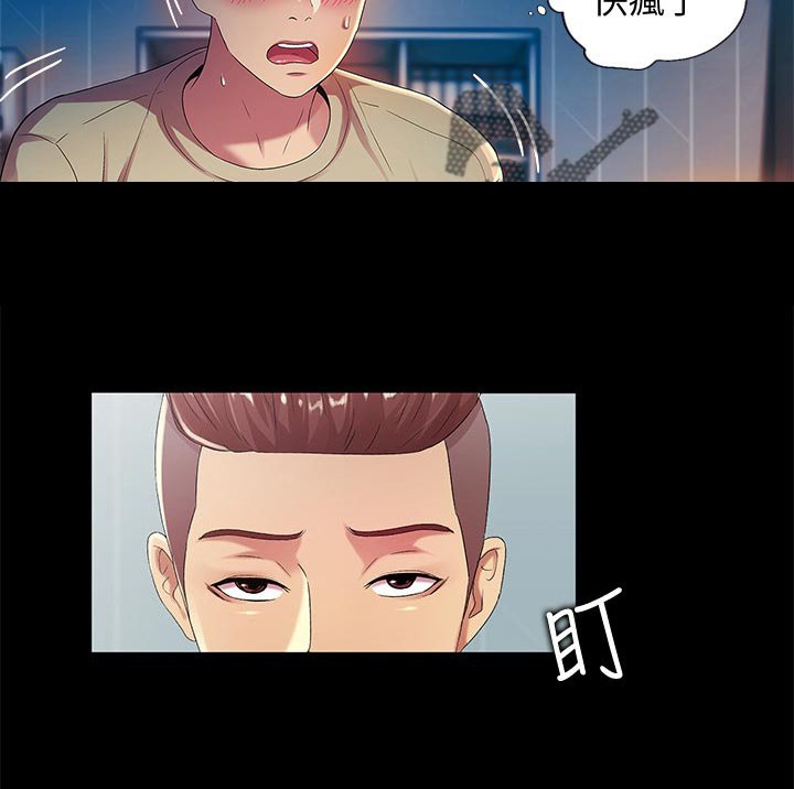 第39章：目瞪口呆