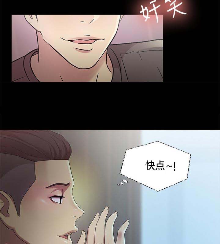 第39章：目瞪口呆
