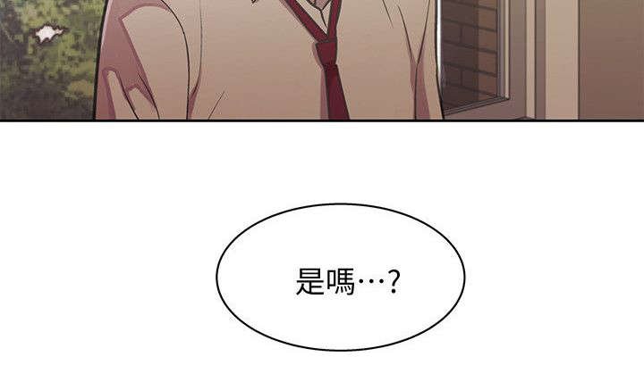 第4章：上门