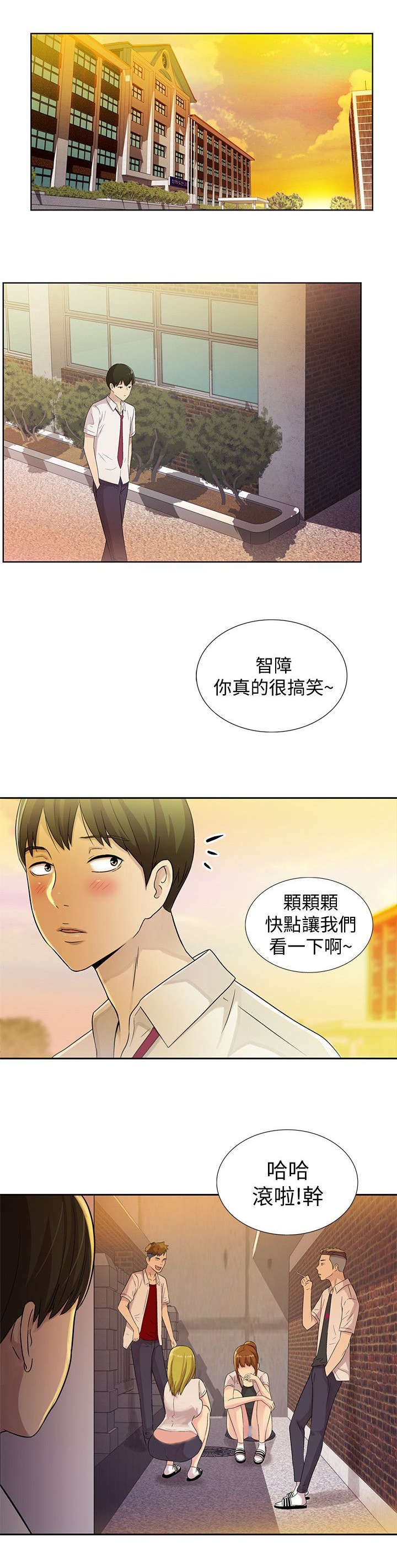 第4章：上门