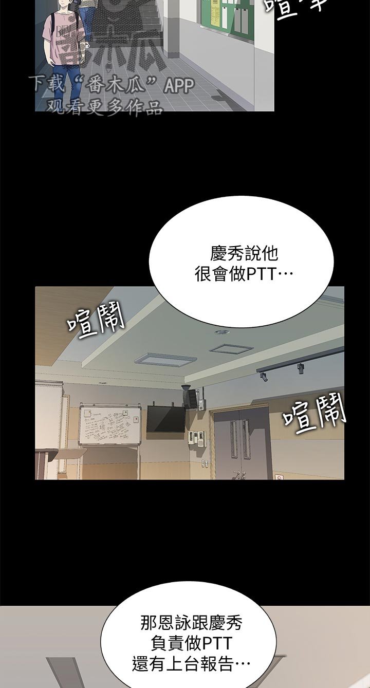 第41章：不屑看