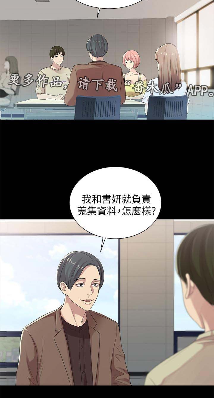 第41章：不屑看