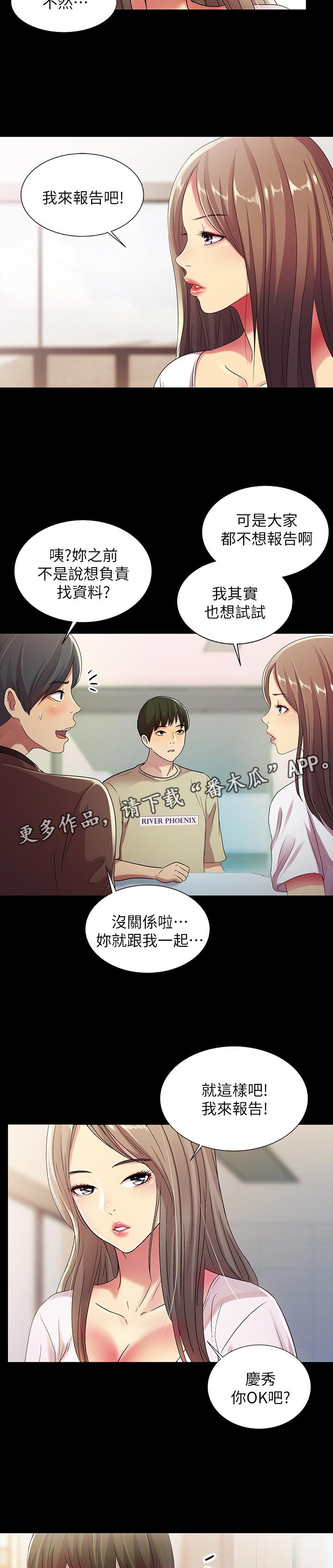 第41章：不屑看