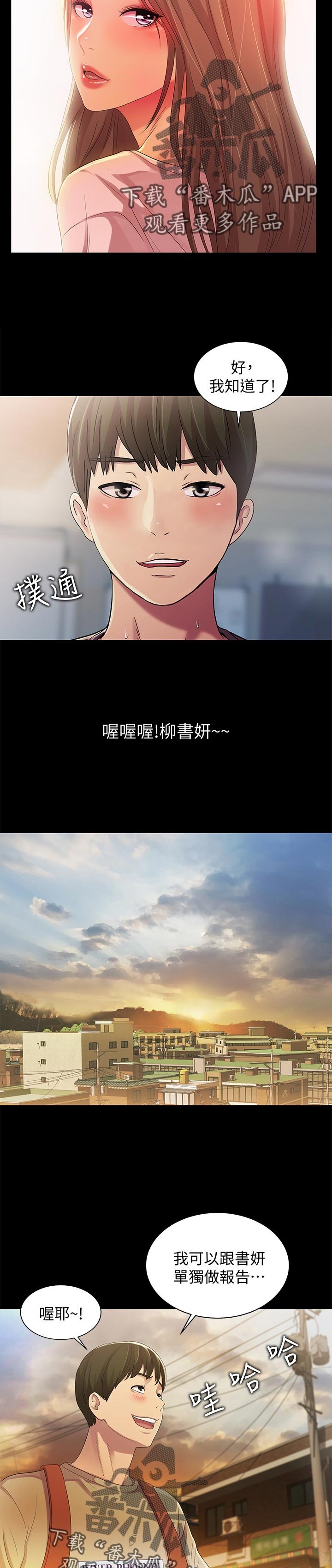 第41章：不屑看