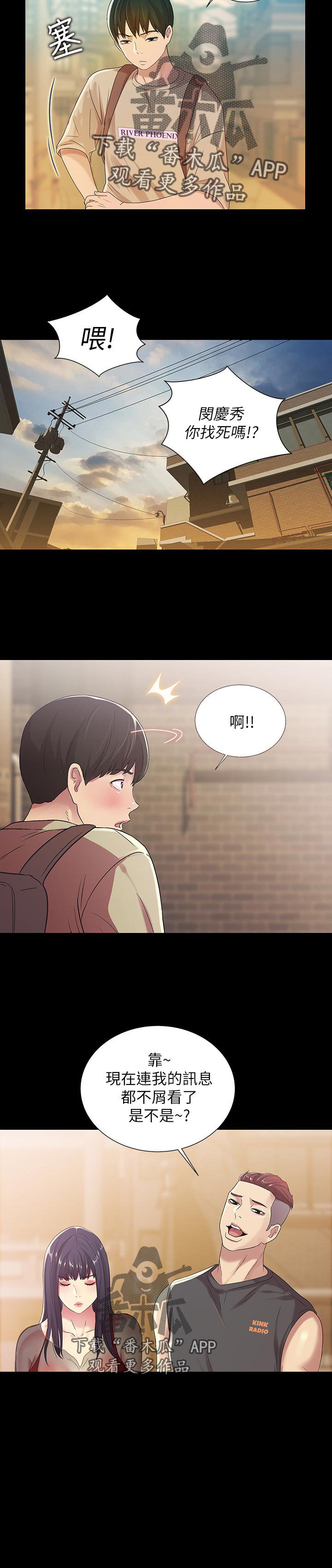 第41章：不屑看