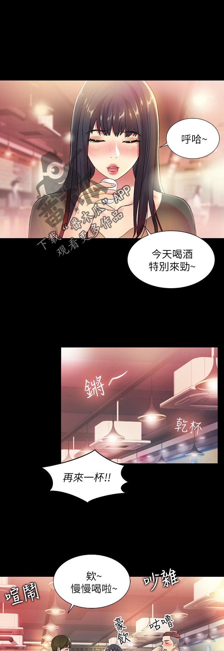 第42章：不要乱教