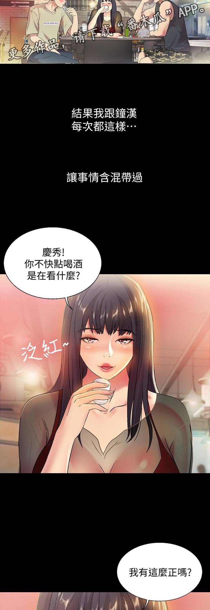 第42章：不要乱教
