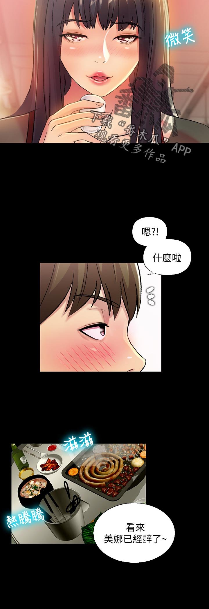 第42章：不要乱教