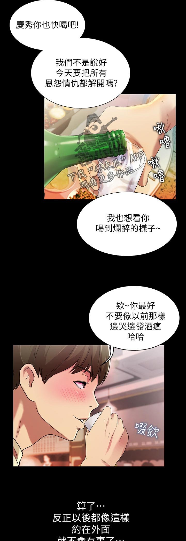 第42章：不要乱教