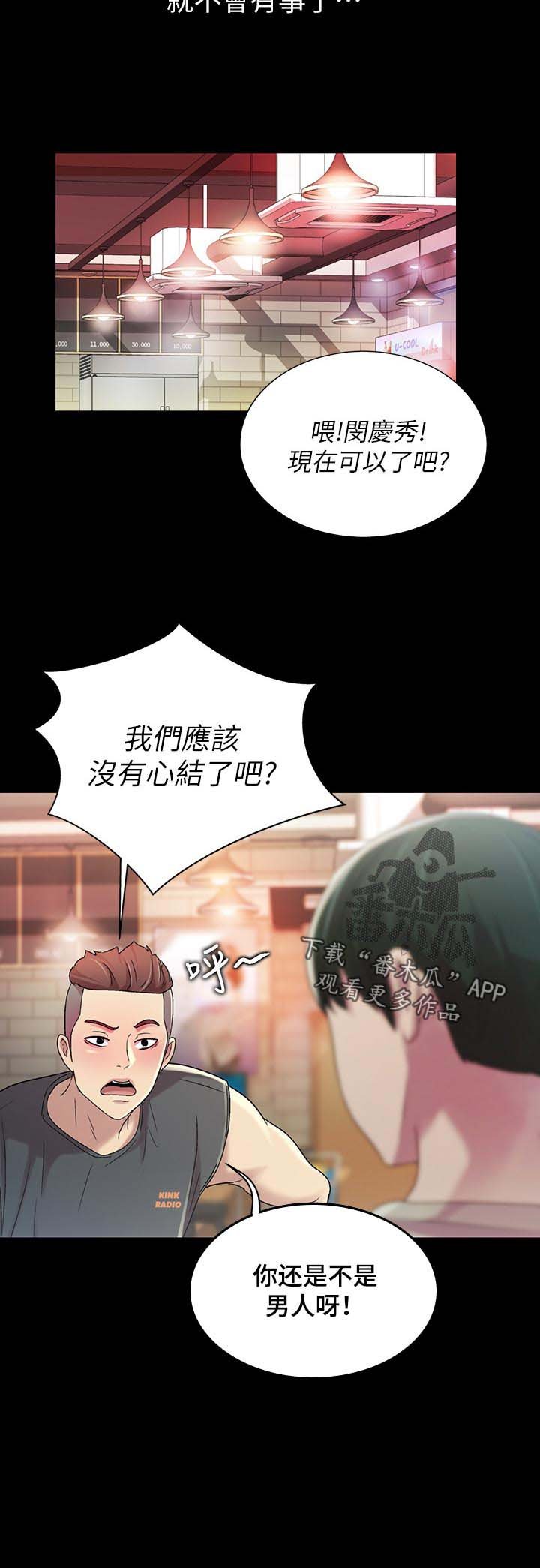 第42章：不要乱教