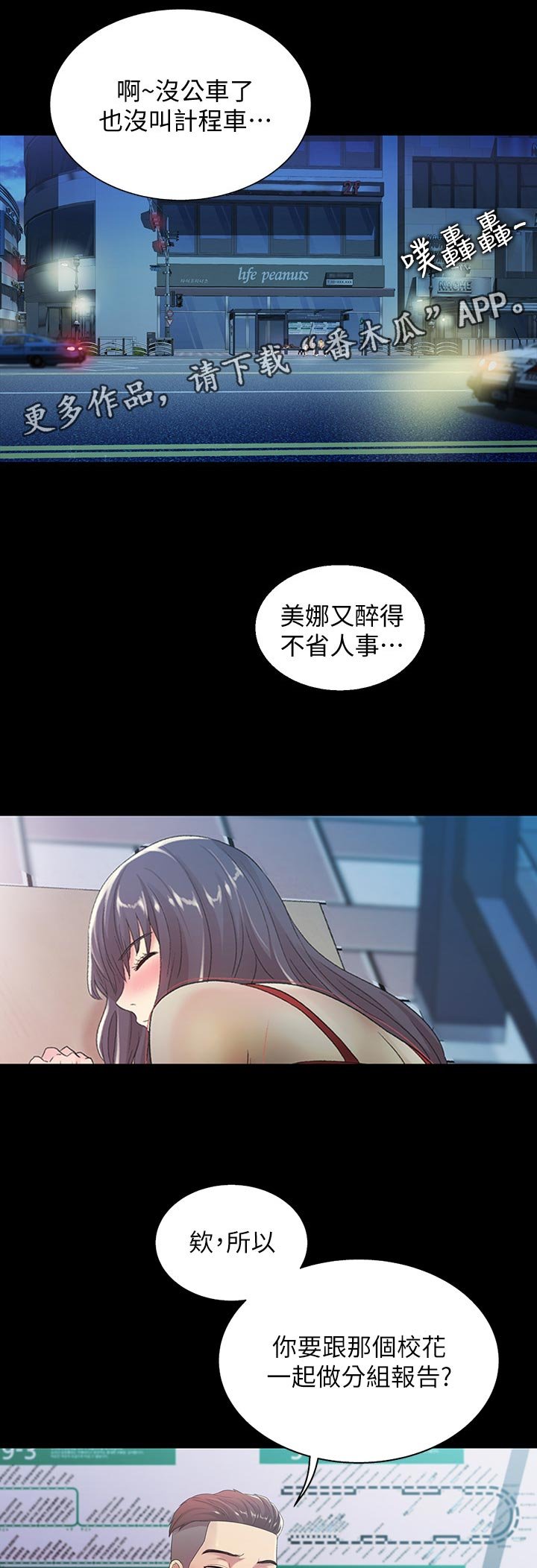 第42章：不要乱教