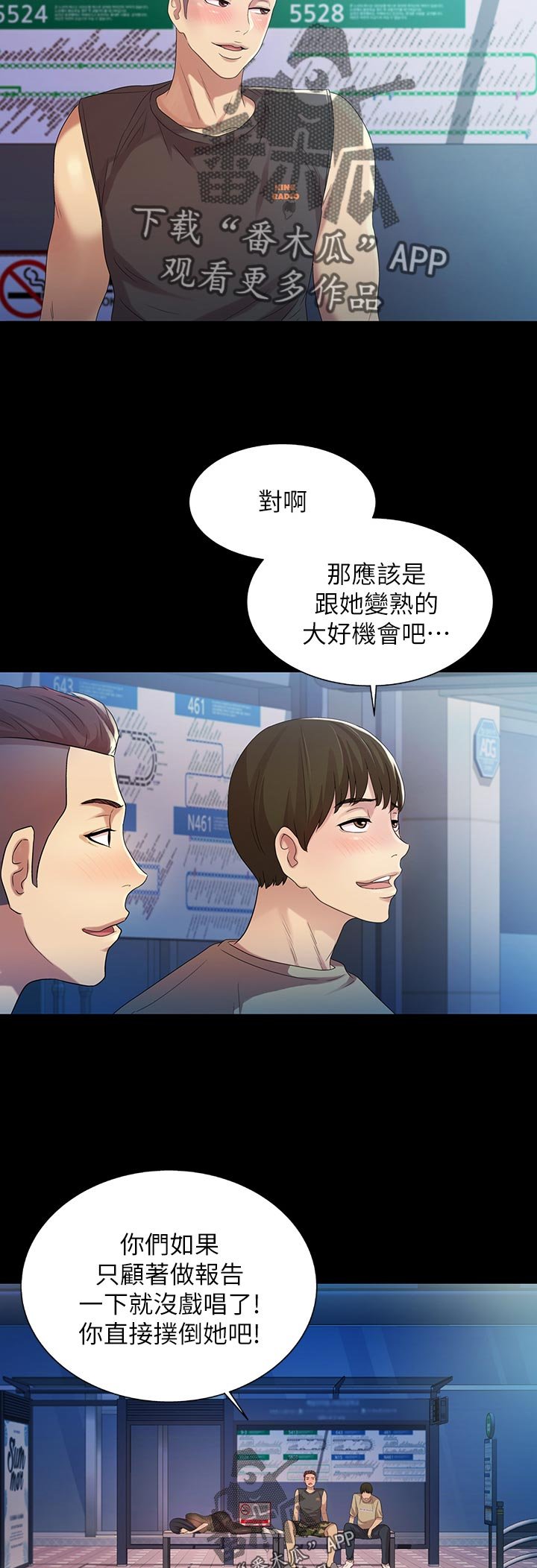 第42章：不要乱教