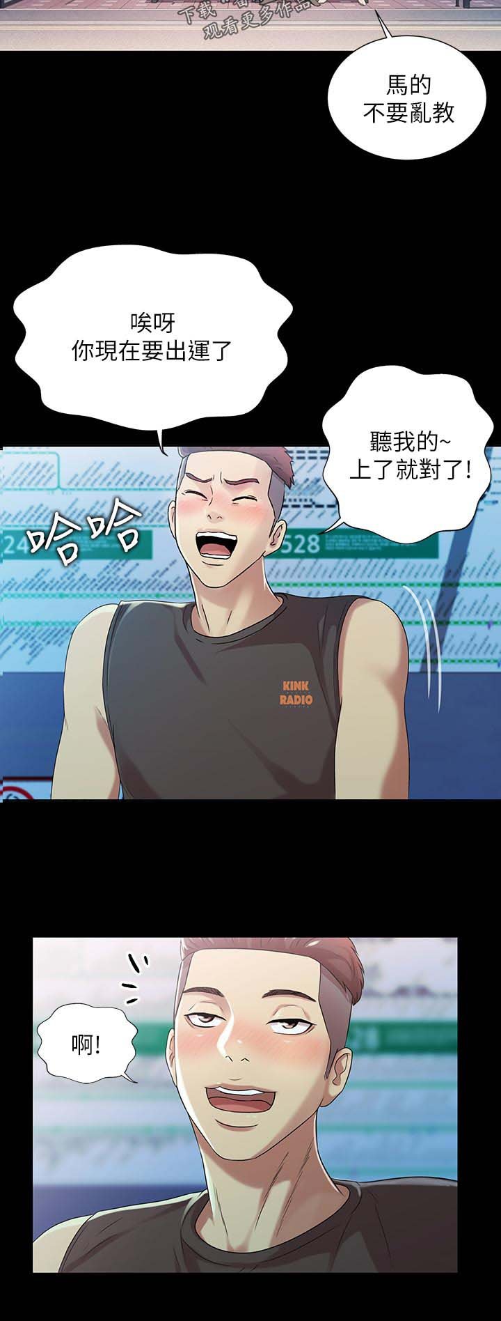 第42章：不要乱教