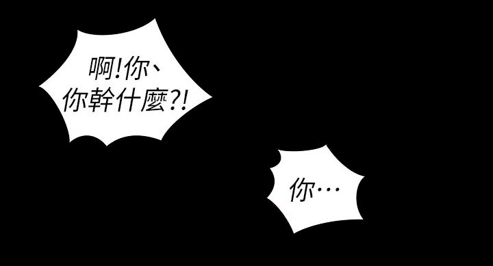 第43章：感觉不一样
