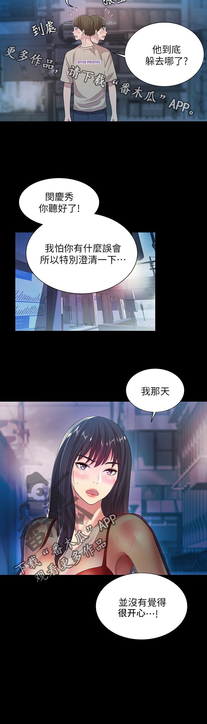 第44章：刮目相看