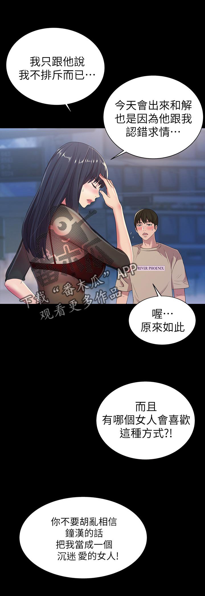 第44章：刮目相看