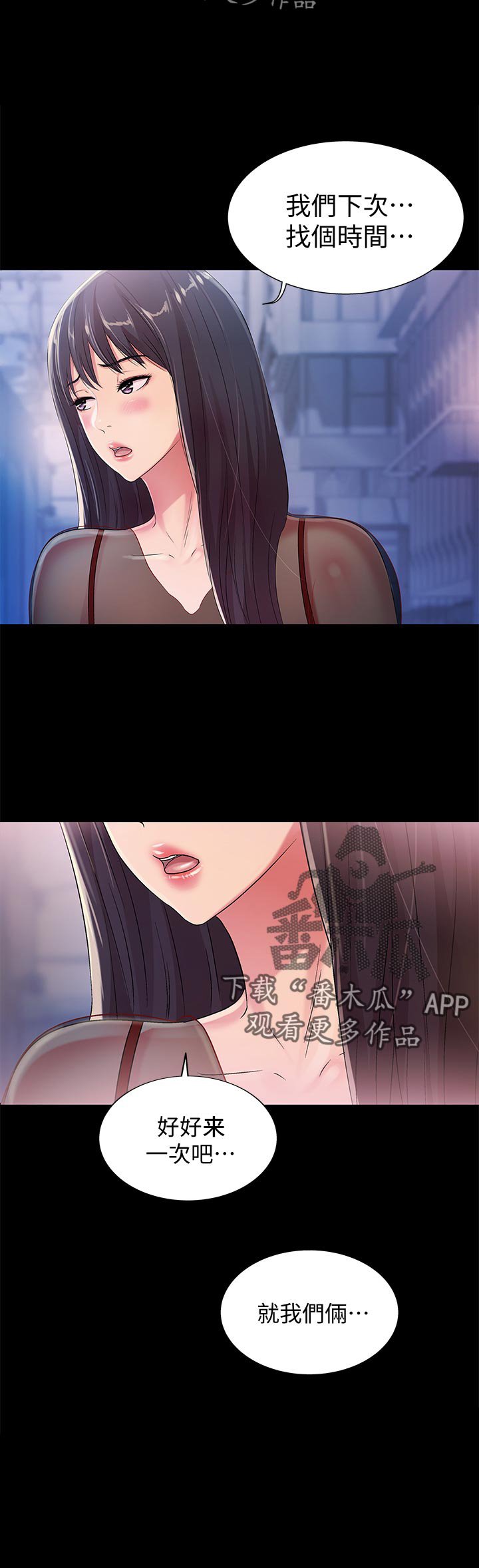 第44章：刮目相看