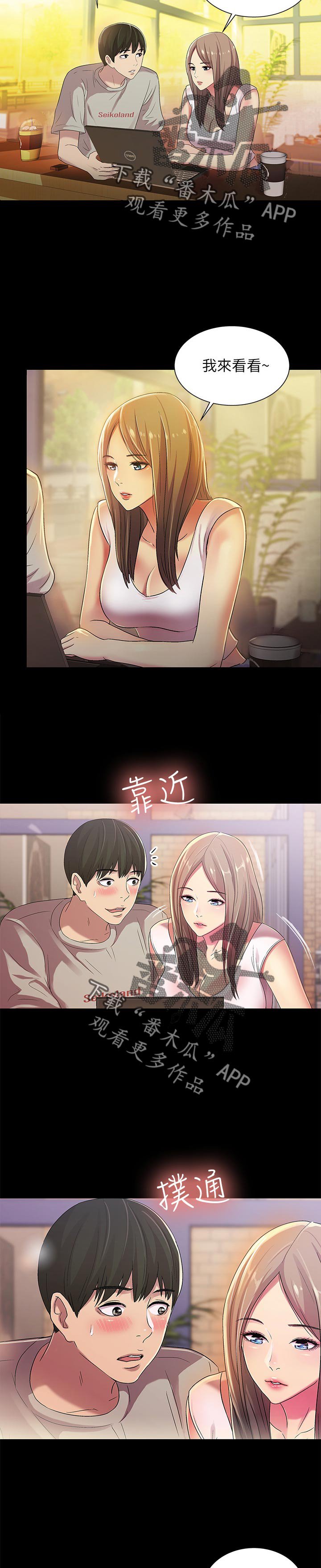 第44章：刮目相看