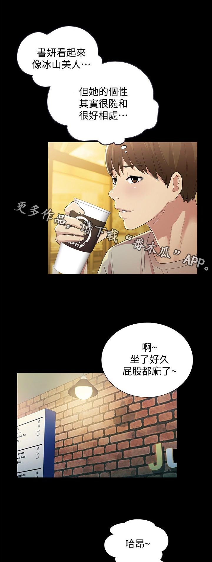 第45章：上车吧