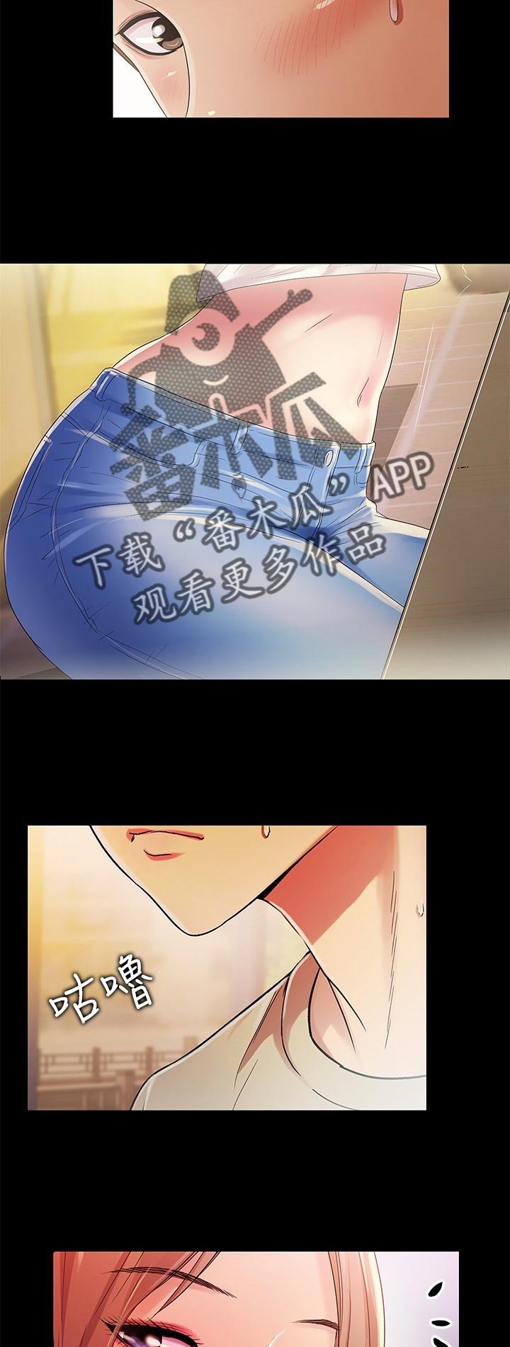 第45章：上车吧