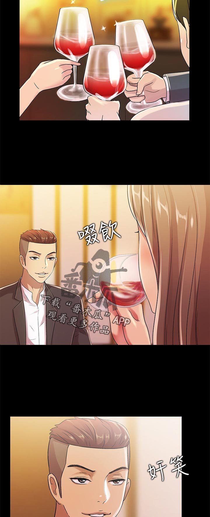 第46章：不一样