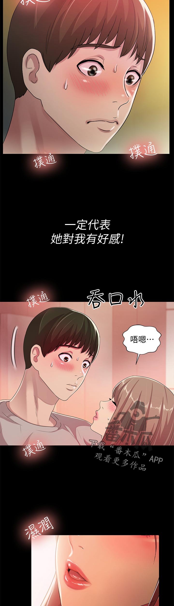 第47章：醉酒