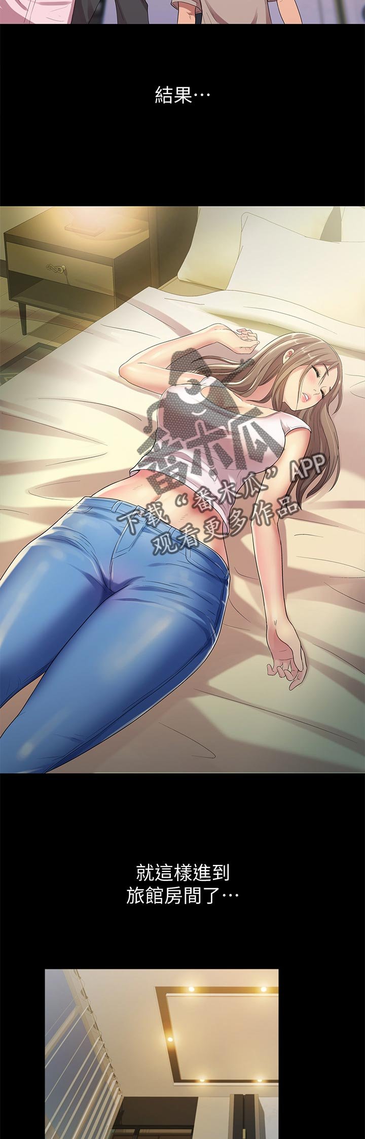 第48章：什么鬼话
