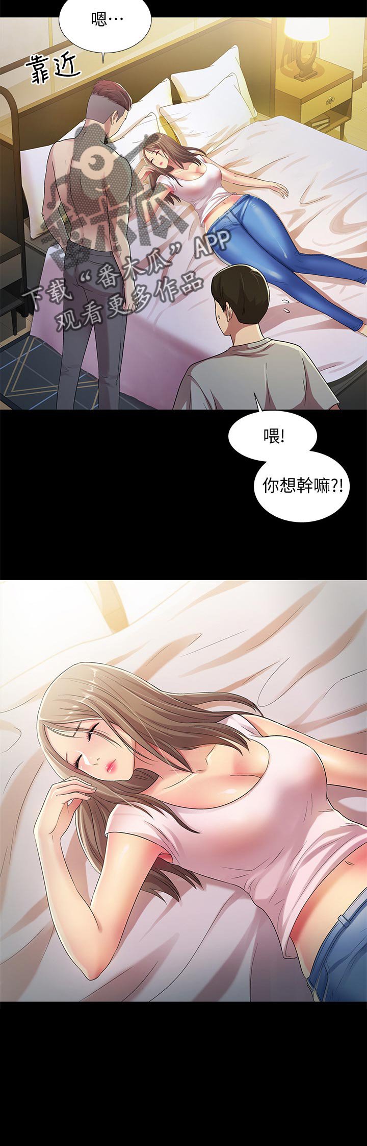 第48章：什么鬼话
