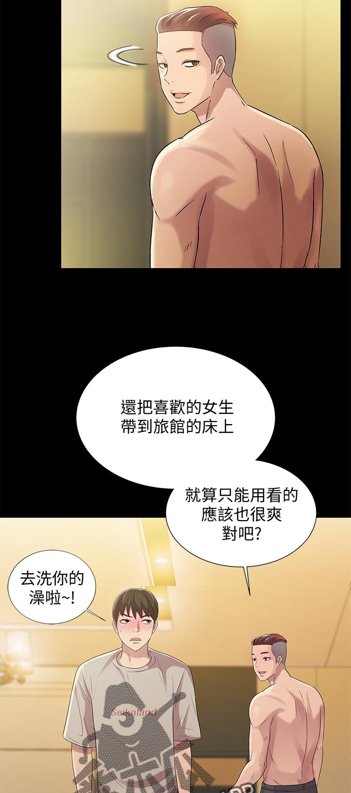 第49章：好甜