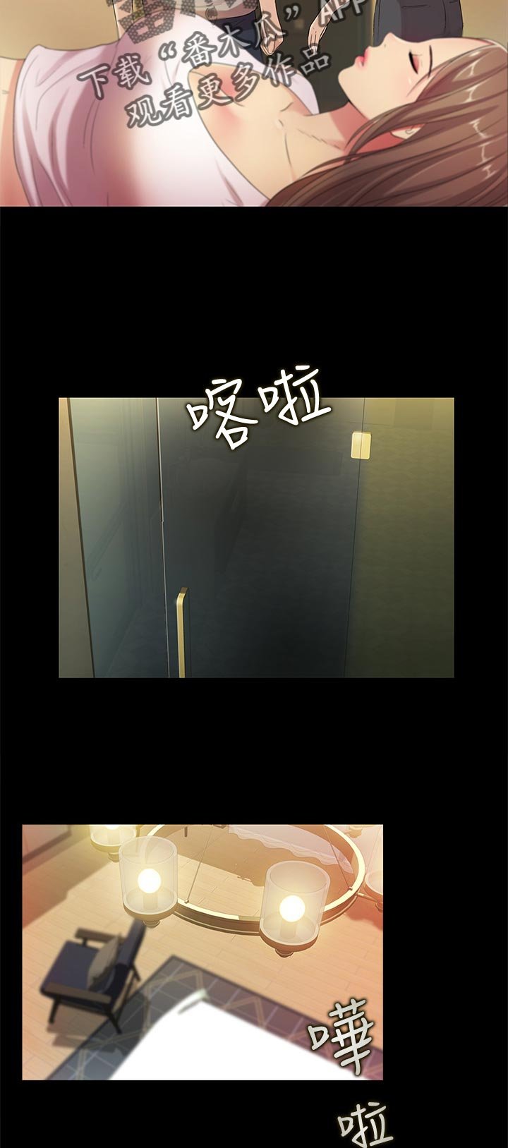 第49章：好甜