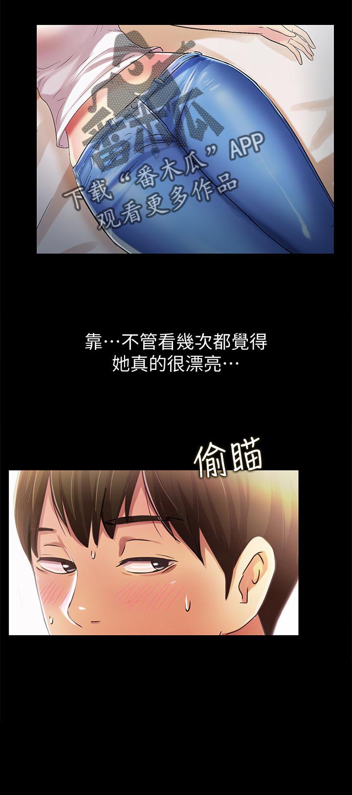 第49章：好甜
