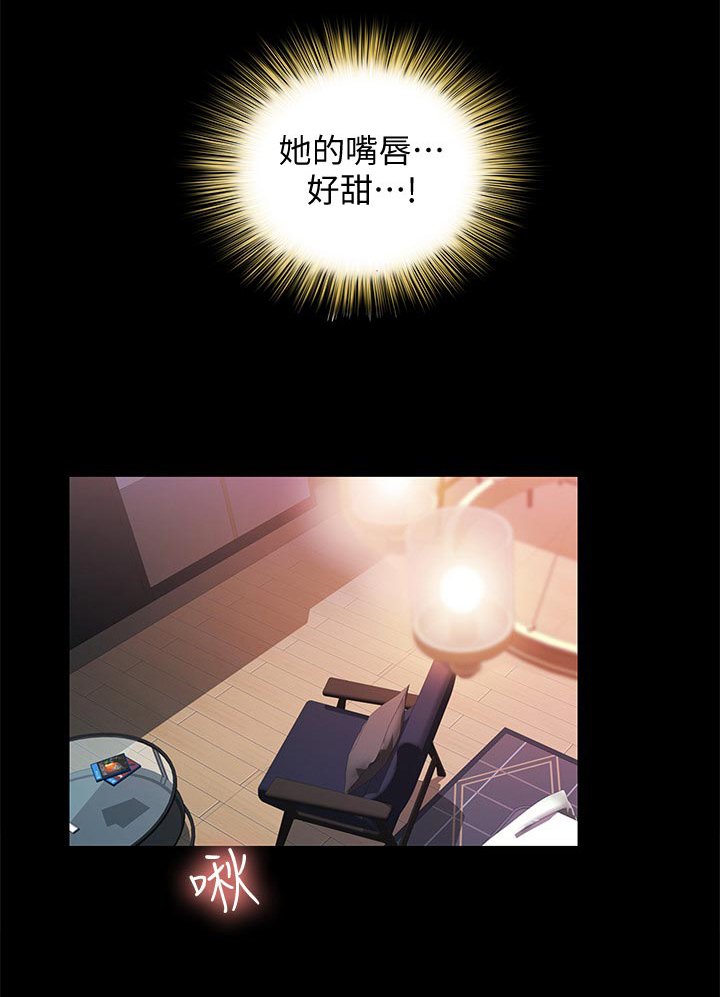 第49章：好甜