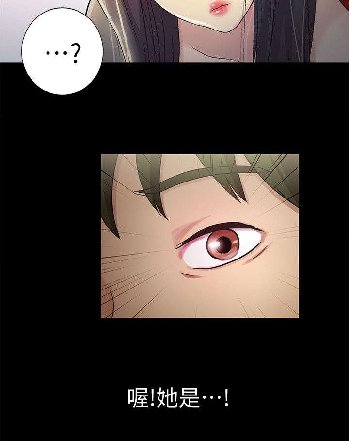 第5章：同居