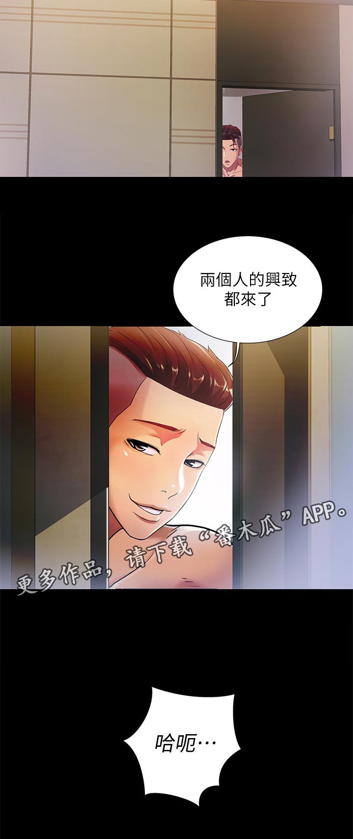 第50章：我要告你们!